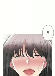 Page 1641 of 触电！～解封之触～ | 觸電！～解封之觸～ 61-109 END - preview thumbnail