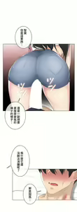 Page 175 of 触电！～解封之触～ | 觸電！～解封之觸～ 61-109 END - preview thumbnail