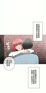 Page 1764 of 触电！～解封之触～ | 觸電！～解封之觸～ 61-109 END - preview thumbnail