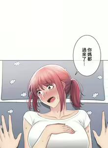 Page 1770 of 触电！～解封之触～ | 觸電！～解封之觸～ 61-109 END - preview thumbnail