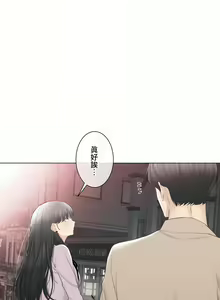 Page 1954 of 触电！～解封之触～ | 觸電！～解封之觸～ 61-109 END - preview thumbnail
