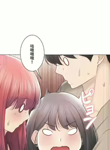 Page 1965 of 触电！～解封之触～ | 觸電！～解封之觸～ 61-109 END - preview thumbnail