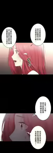 Page 1970 of 触电！～解封之触～ | 觸電！～解封之觸～ 61-109 END - preview thumbnail