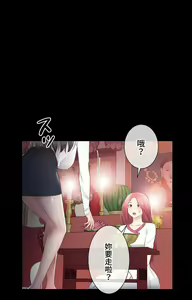 Page 1975 of 触电！～解封之触～ | 觸電！～解封之觸～ 61-109 END - preview thumbnail