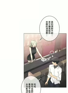 Page 247 of 触电！～解封之触～ | 觸電！～解封之觸～ 61-109 END - preview thumbnail