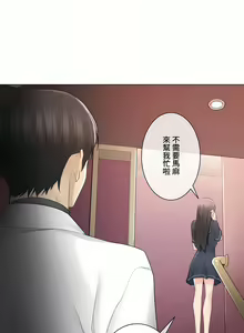 Page 248 of 触电！～解封之触～ | 觸電！～解封之觸～ 61-109 END - preview thumbnail