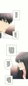 Page 252 of 触电！～解封之触～ | 觸電！～解封之觸～ 61-109 END - preview thumbnail