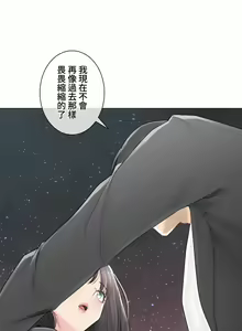 Page 321 of 触电！～解封之触～ | 觸電！～解封之觸～ 61-109 END - preview thumbnail