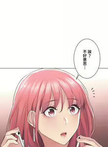 Page 457 of 触电！～解封之触～ | 觸電！～解封之觸～ 61-109 END - preview thumbnail