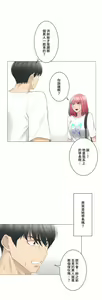 Page 487 of 触电！～解封之触～ | 觸電！～解封之觸～ 61-109 END - preview thumbnail