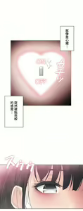 Page 49 of 触电！～解封之触～ | 觸電！～解封之觸～ 61-109 END - preview thumbnail