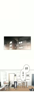 Page 505 of 触电！～解封之触～ | 觸電！～解封之觸～ 61-109 END - preview thumbnail