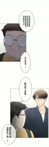 Page 551 of 触电！～解封之触～ | 觸電！～解封之觸～ 61-109 END - preview thumbnail