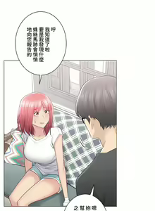 Page 772 of 触电！～解封之触～ | 觸電！～解封之觸～ 61-109 END - preview thumbnail