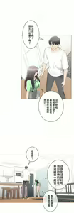 Page 799 of 触电！～解封之触～ | 觸電！～解封之觸～ 61-109 END - preview thumbnail