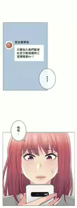 Page 85 of 触电！～解封之触～ | 觸電！～解封之觸～ 61-109 END - preview thumbnail