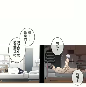 Page 92 of 触电！～解封之触～ | 觸電！～解封之觸～ 61-109 END - preview thumbnail
