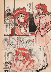 Page 9 of Manga Erotopia 1998-10 - preview thumbnail