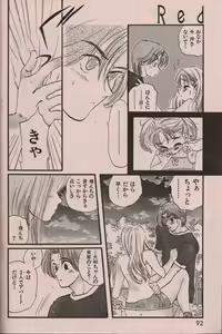 Page 91 of Manga Erotopia 1998-10 - preview thumbnail