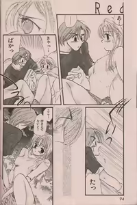 Page 93 of Manga Erotopia 1998-10 - preview thumbnail