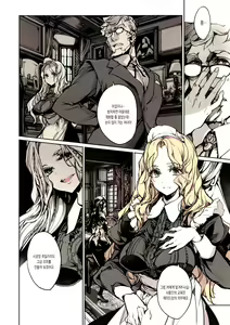 Page 15 of Beatrice no Himekan -  Beatrice brothel 3  | 비아트리스 공주관 3 - preview thumbnail