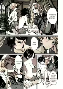 Page 18 of Beatrice no Himekan -  Beatrice brothel 3  | 비아트리스 공주관 3 - preview thumbnail