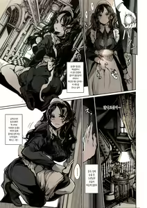 Page 22 of Beatrice no Himekan -  Beatrice brothel 3  | 비아트리스 공주관 3 - preview thumbnail