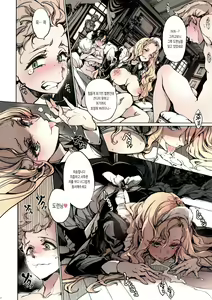 Page 41 of Beatrice no Himekan -  Beatrice brothel 3  | 비아트리스 공주관 3 - preview thumbnail