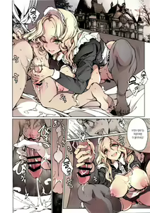 Page 43 of Beatrice no Himekan -  Beatrice brothel 3  | 비아트리스 공주관 3 - preview thumbnail