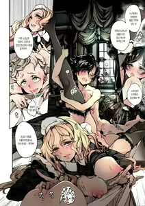 Page 49 of Beatrice no Himekan -  Beatrice brothel 3  | 비아트리스 공주관 3 - preview thumbnail