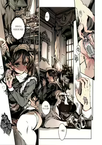 Page 50 of Beatrice no Himekan -  Beatrice brothel 3  | 비아트리스 공주관 3 - preview thumbnail
