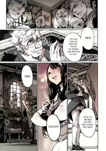 Page 56 of Beatrice no Himekan -  Beatrice brothel 3  | 비아트리스 공주관 3 - preview thumbnail