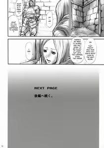 Page 11 of 03 Shiki Knight Killer - preview thumbnail