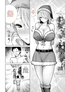Page 8 of Tomodachi no Mama ga Boku no Dekachin de Ikimakutta Christmas Eve - preview thumbnail