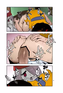 Page 11 of B=Witch! - preview thumbnail