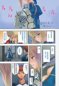 Page 3 of flowers - preview thumbnail