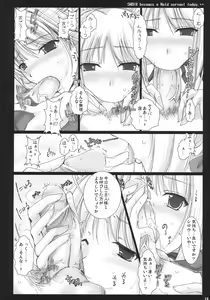 Page 15 of Kyou dake desu yo? - preview thumbnail