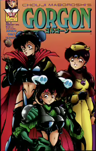 Gorgon Sisters 02 — hentai manga cover on Fhentai