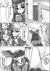 Page 46 of Boku mo Friend ~Kimi wa Kaeru Basho~ Kemono Friends TSF Goudou 3 - preview thumbnail