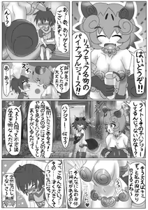 Page 73 of Boku mo Friend ~Kimi wa Kaeru Basho~ Kemono Friends TSF Goudou 3 - preview thumbnail