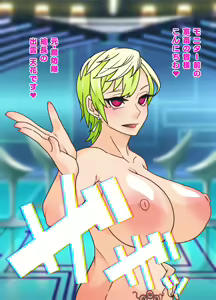 Page 36 of Sihai si te Seiretu - preview thumbnail
