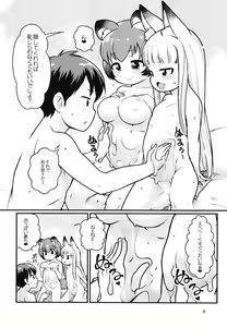 Page 5 of Kemomimi Onsen e Youkoso - preview thumbnail
