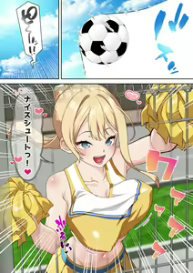 Page 4 of Ryuugakusei Chris no Saimin Dosukebe Ibunka Kouryuu - preview thumbnail