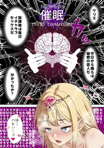 Page 42 of Ryuugakusei Chris no Saimin Dosukebe Ibunka Kouryuu - preview thumbnail