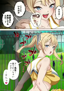 Page 5 of Ryuugakusei Chris no Saimin Dosukebe Ibunka Kouryuu - preview thumbnail