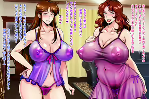 Page 32 of Boku no Dekachin de Ikimakutta Akogare no Bijin Sanshimai - preview thumbnail