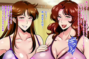 Page 34 of Boku no Dekachin de Ikimakutta Akogare no Bijin Sanshimai - preview thumbnail