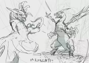 Page 348 of Den - preview thumbnail