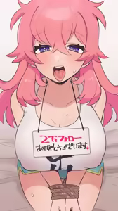 Page 189 of Deziru - preview thumbnail