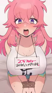 Page 190 of Deziru - preview thumbnail